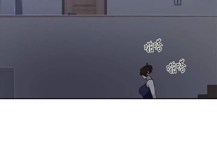 秘密教学第4话P12