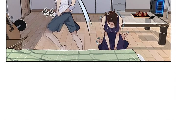 秘密教学第4话P4