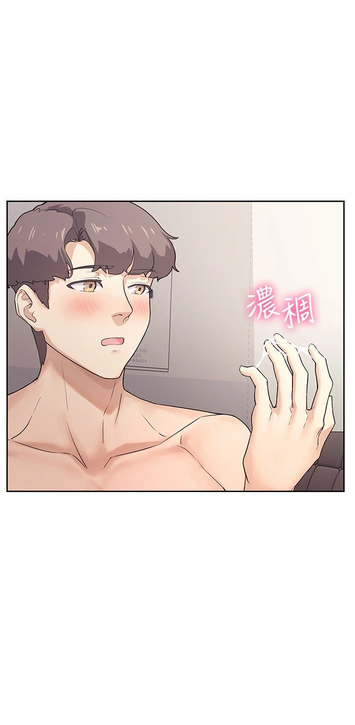 现上教学第5话P13