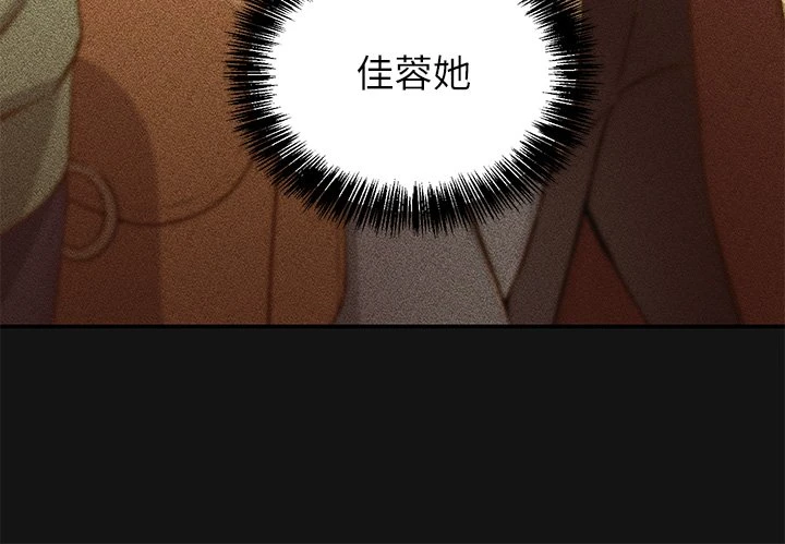 指导女大生第1话P56