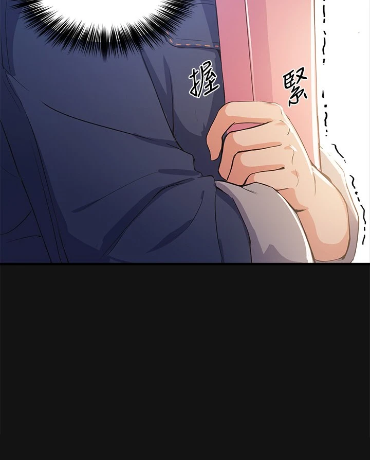 指导女大生第2话P26