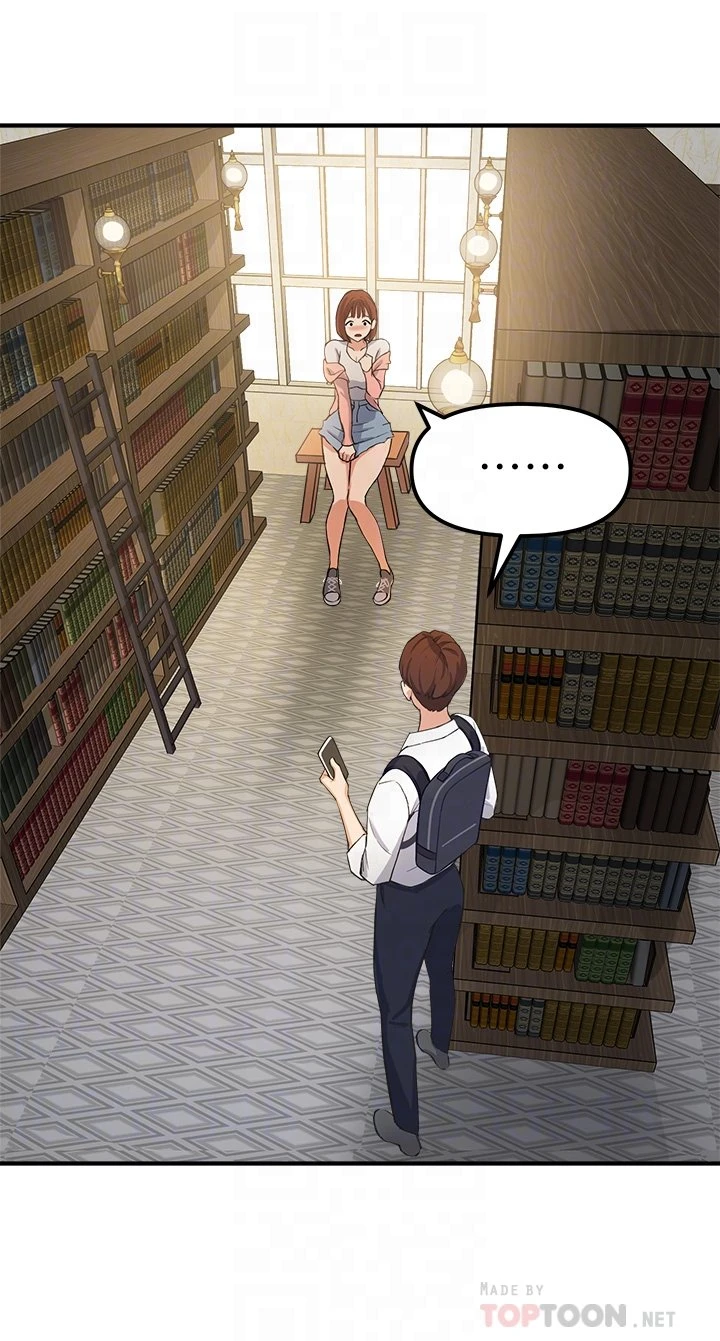 指导女大生第2话P8