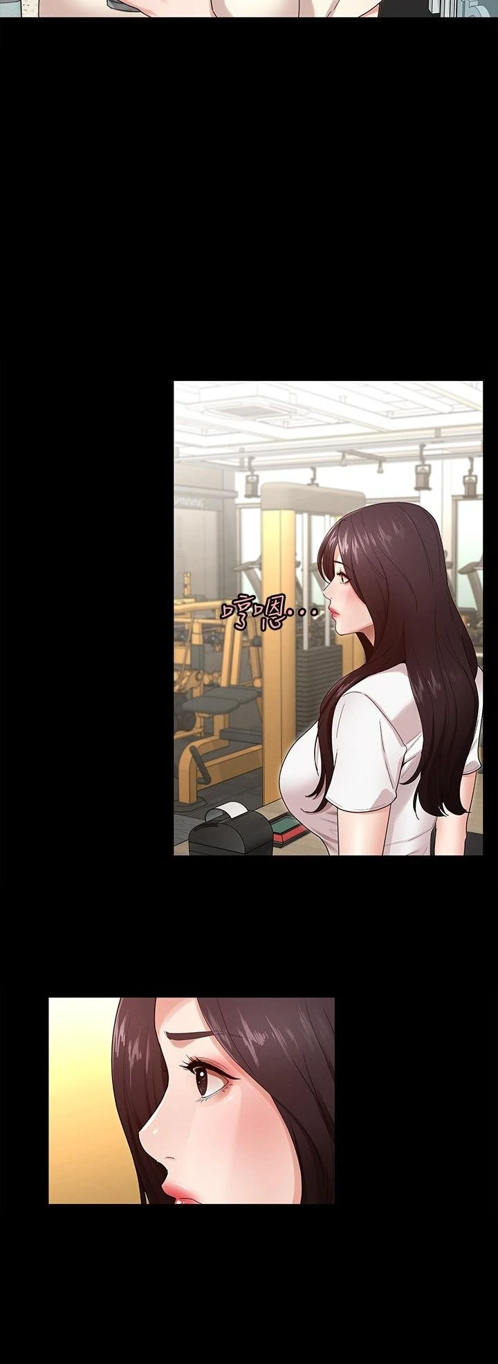 征服女神第2话P28