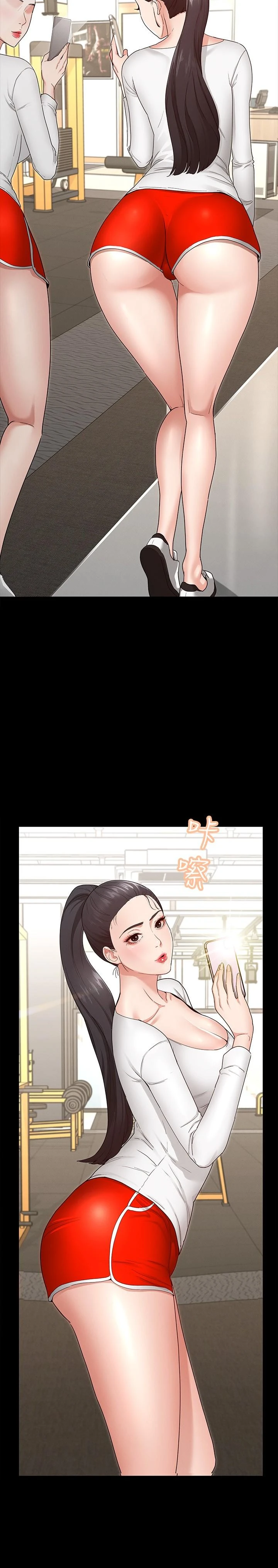 征服女神第2话P31