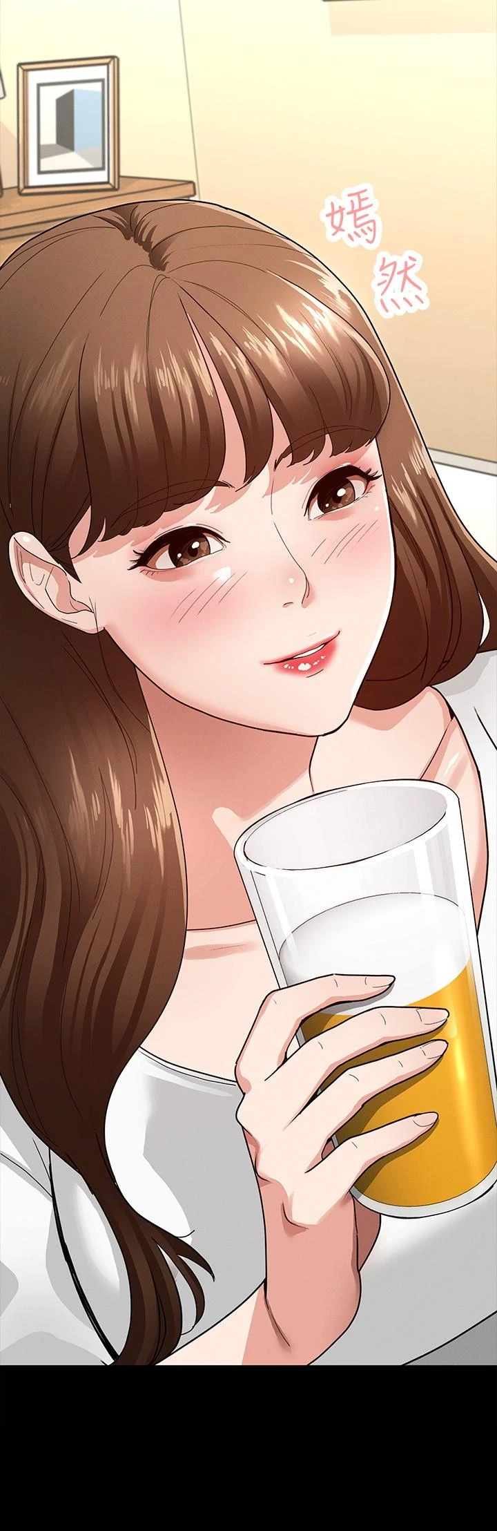 征服女神第4话P7