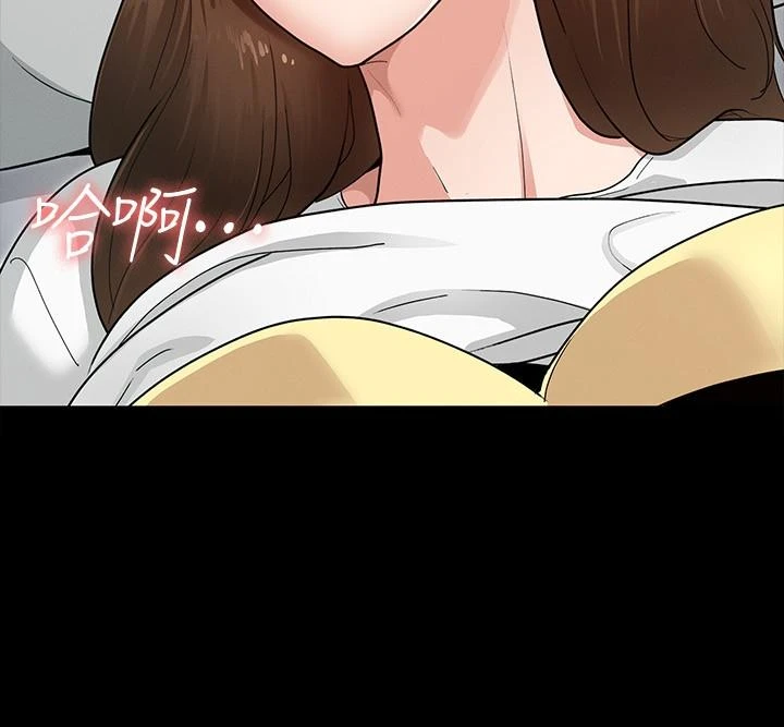 征服女神第4话P19