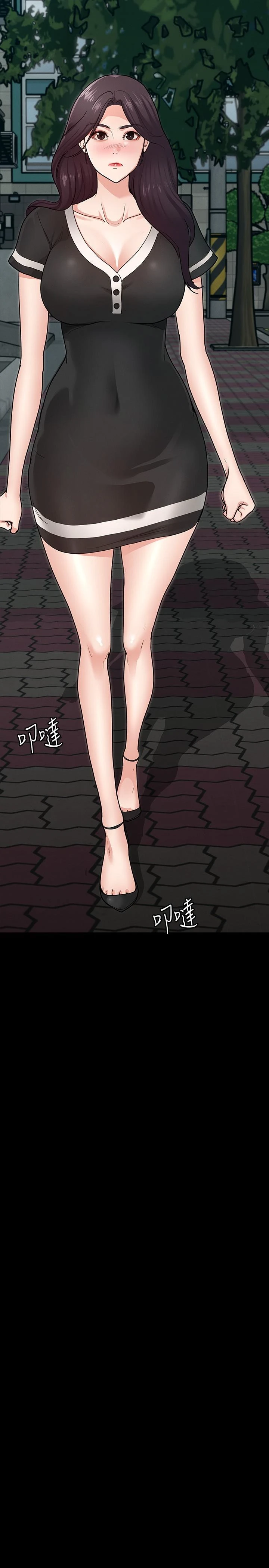 征服女神第5话P19