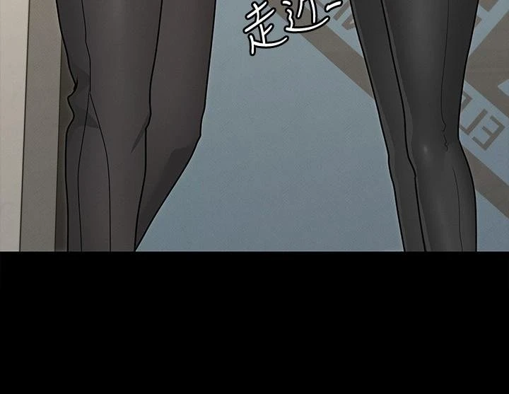 征服女神第5话P32