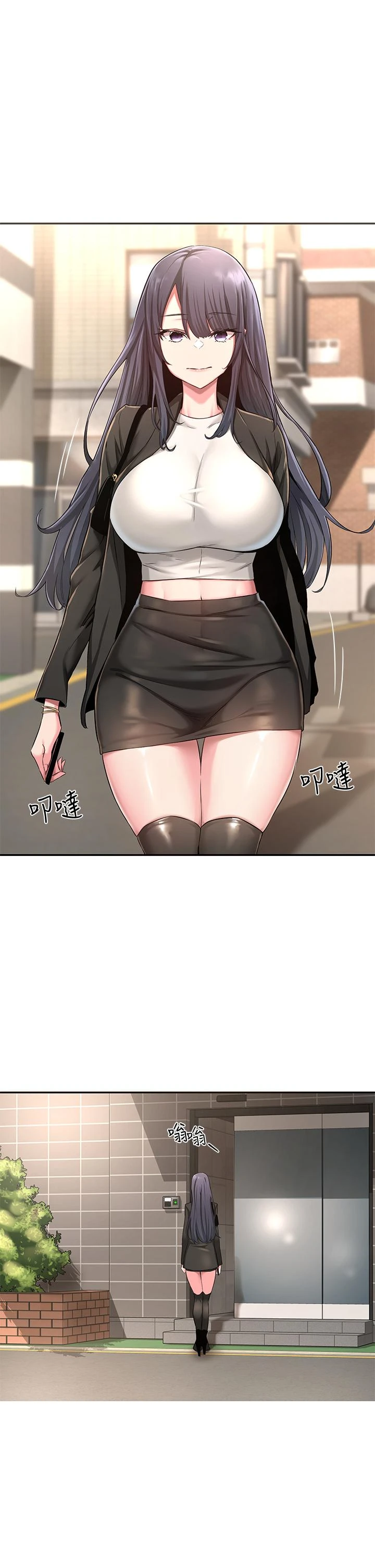 深度交流会第3话P19