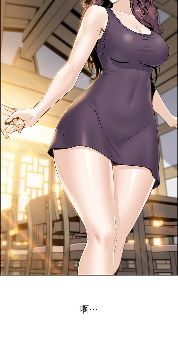 卖豆腐的母女们第1话P12