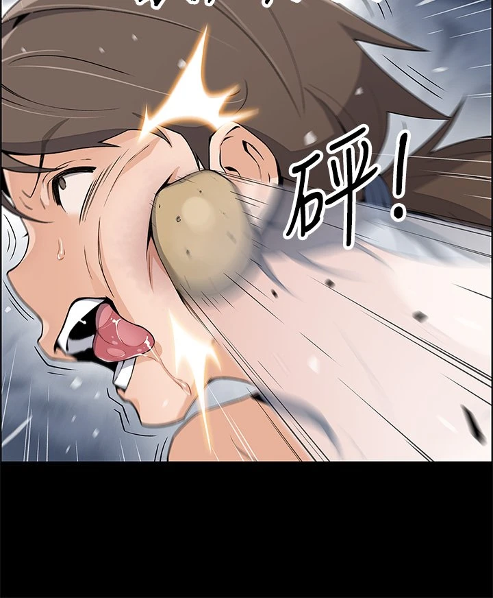 卖豆腐的母女们第1话P40