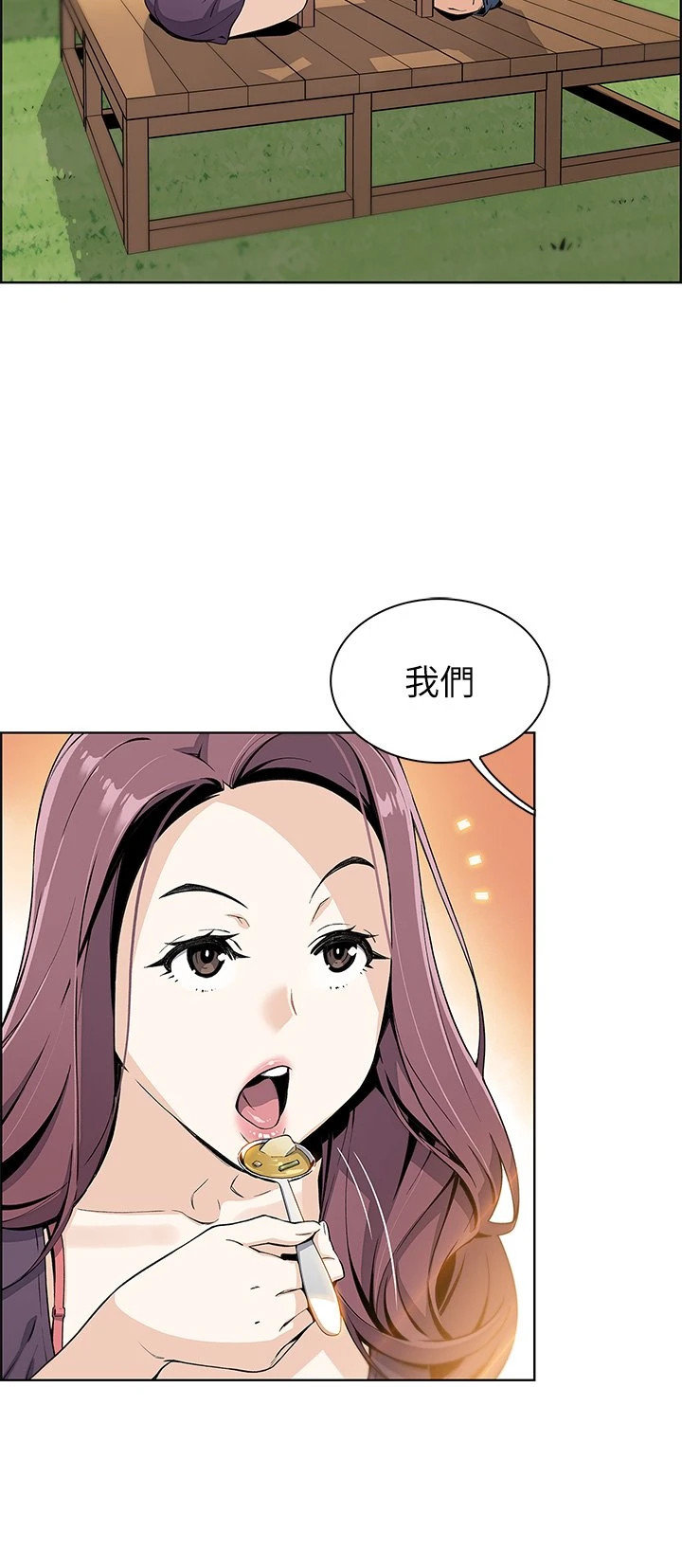 卖豆腐的母女们第1话P64