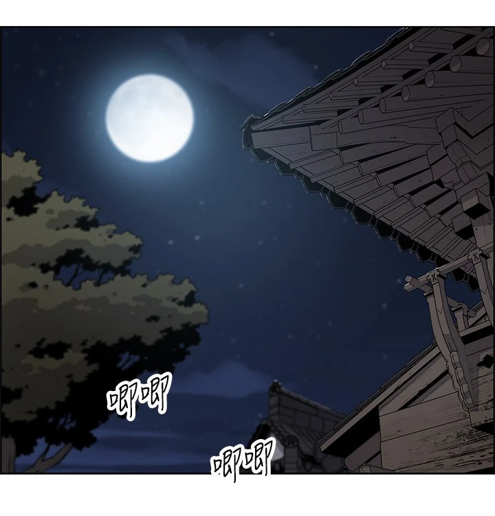 卖豆腐的母女们第1话P70