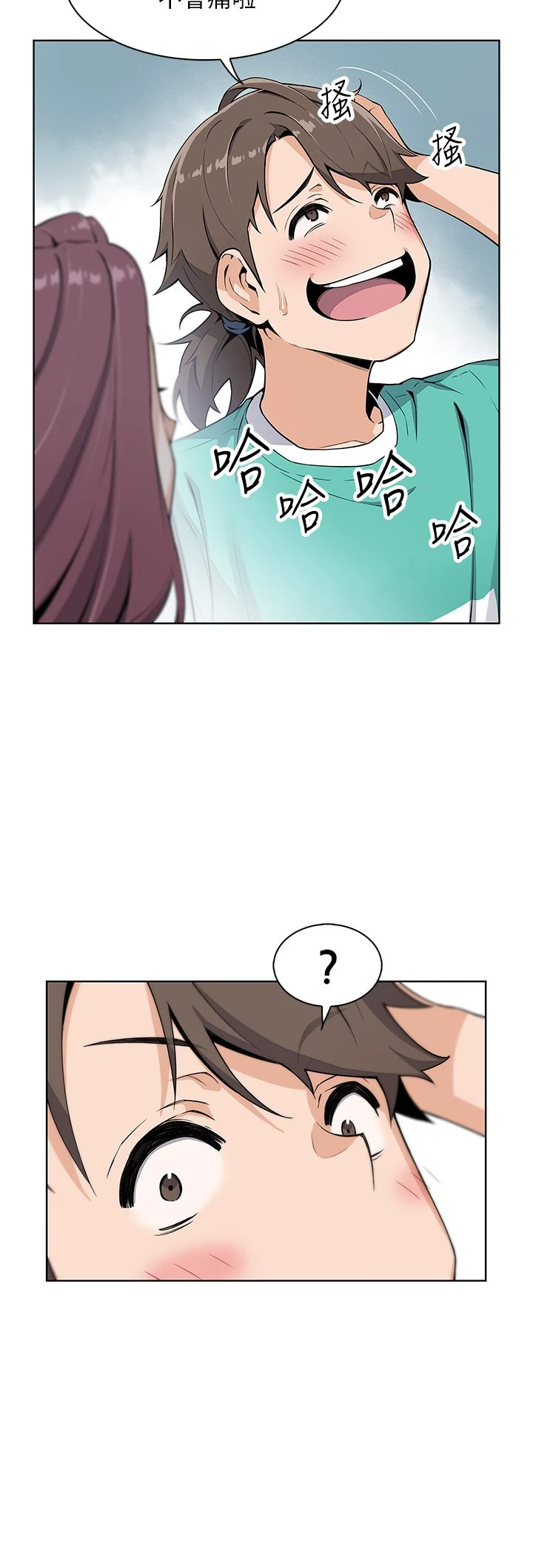 卖豆腐的母女们第1话P10