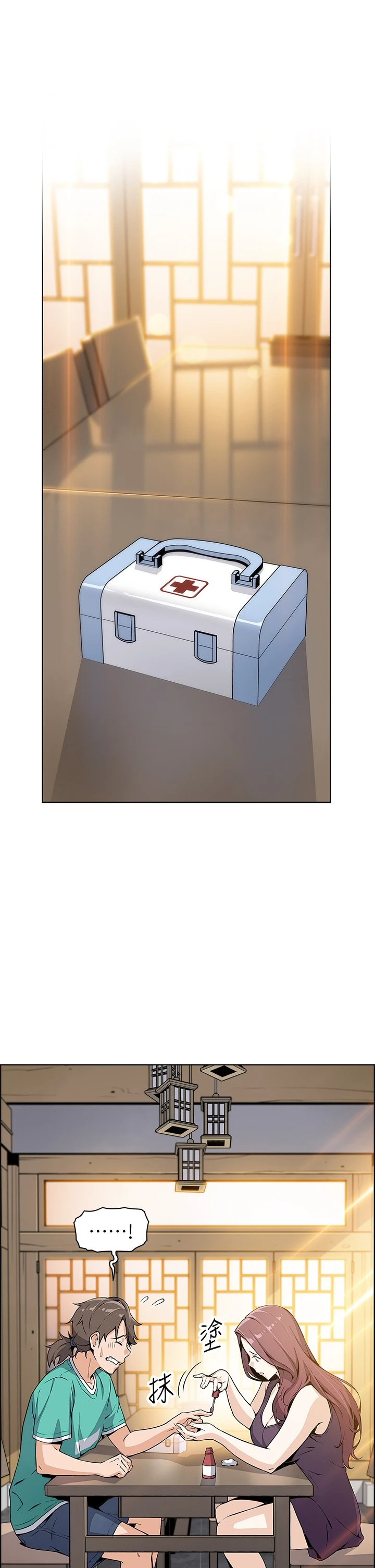 卖豆腐的母女们第1话P14