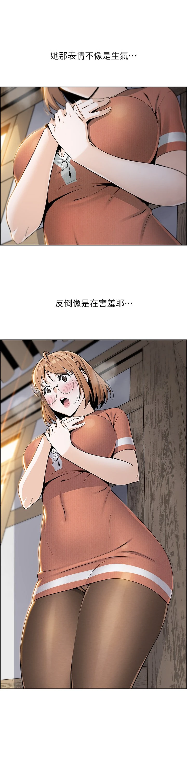 卖豆腐的母女们第2话P55