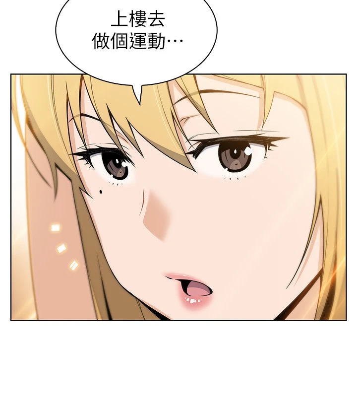 卖豆腐的母女们第2话P32