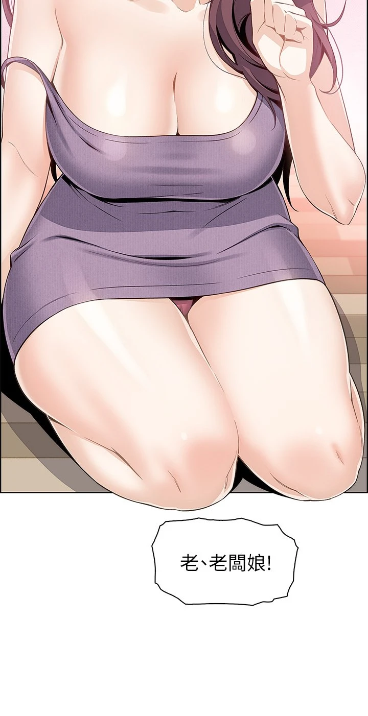 卖豆腐的母女们第2话P60