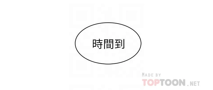 卖豆腐的母女们第2话P10