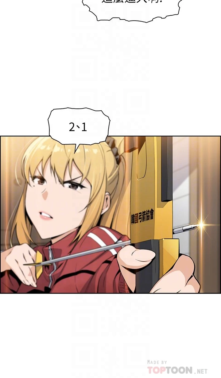 卖豆腐的母女们第2话P8