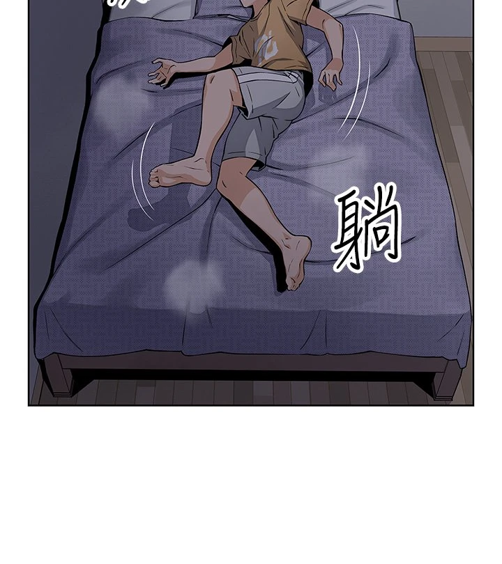 卖豆腐的母女们第2话P74