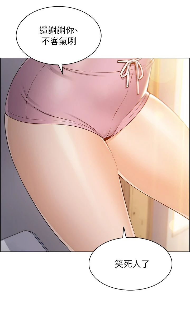 卖豆腐的母女们第3话P20