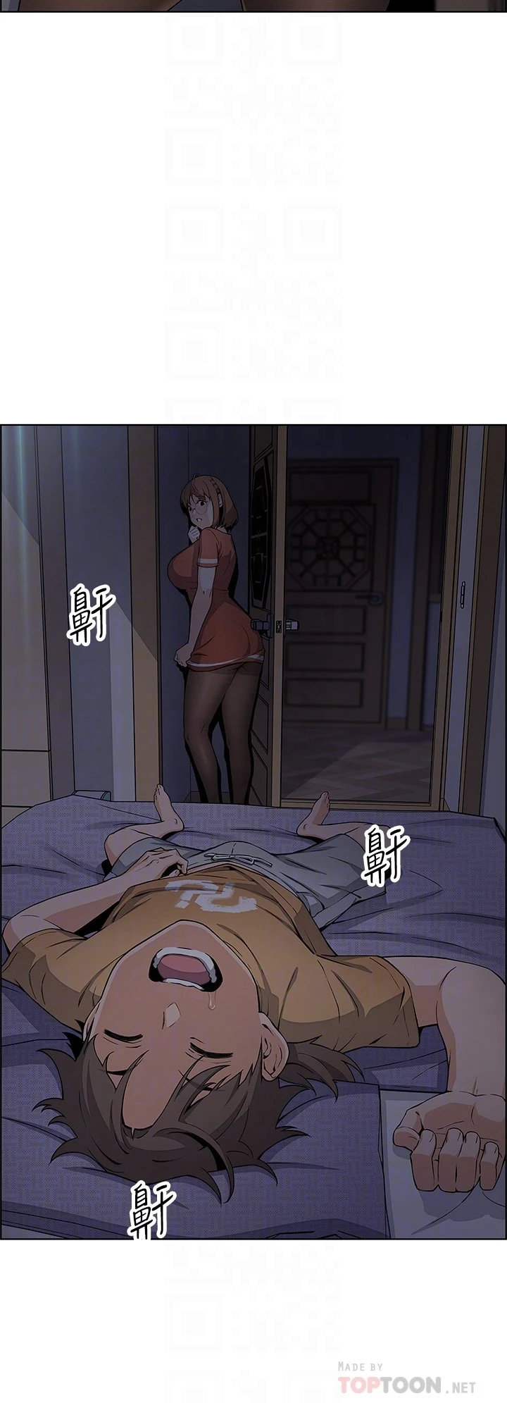 卖豆腐的母女们第3话P4