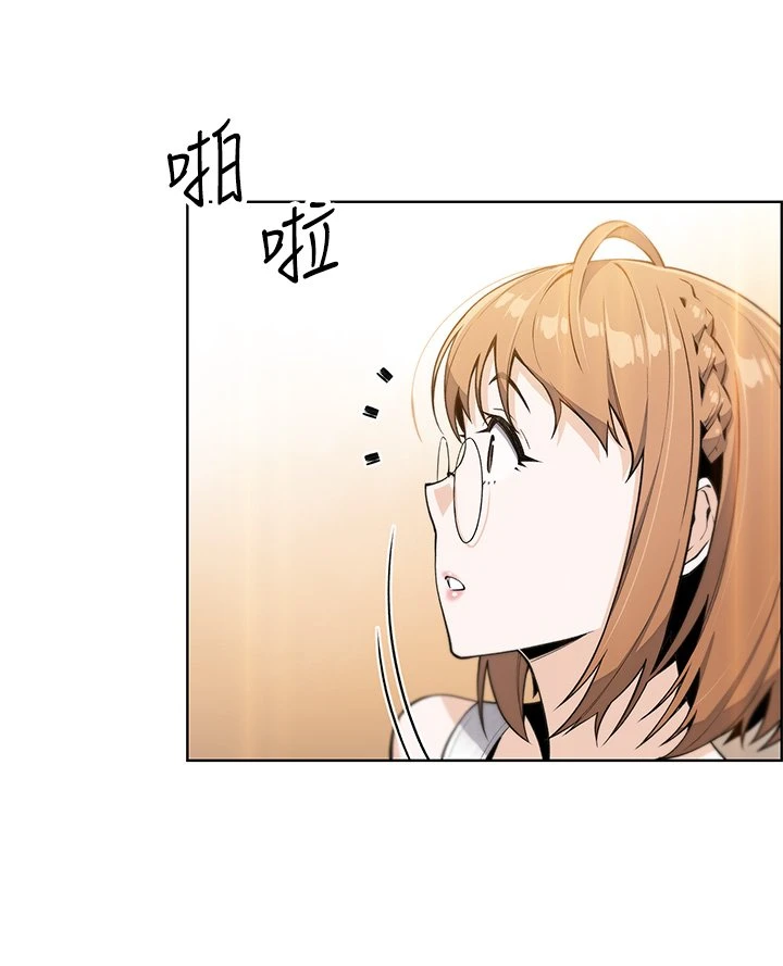 卖豆腐的母女们第3话P43