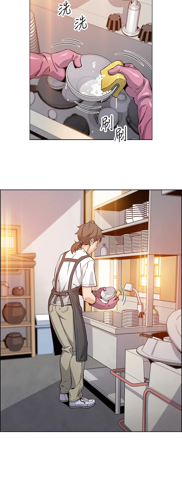 卖豆腐的母女们第3话P14