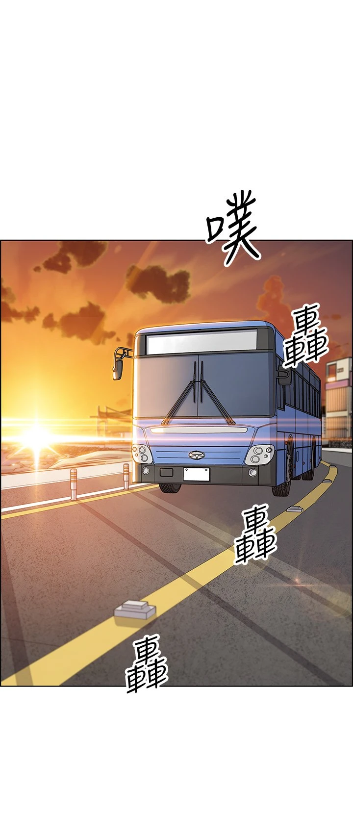 卖豆腐的母女们第4话P31