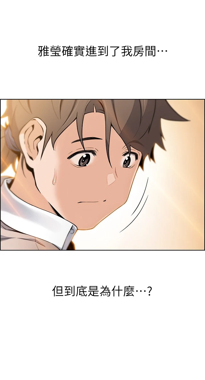 卖豆腐的母女们第4话P13