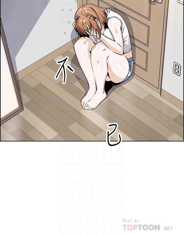 卖豆腐的母女们第4话P10