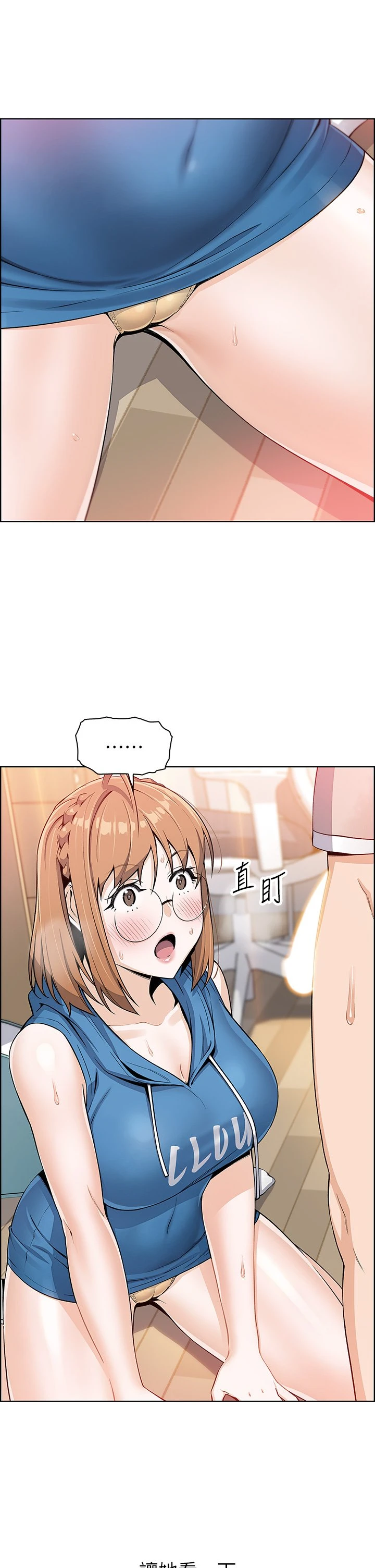 卖豆腐的母女们第4话P46