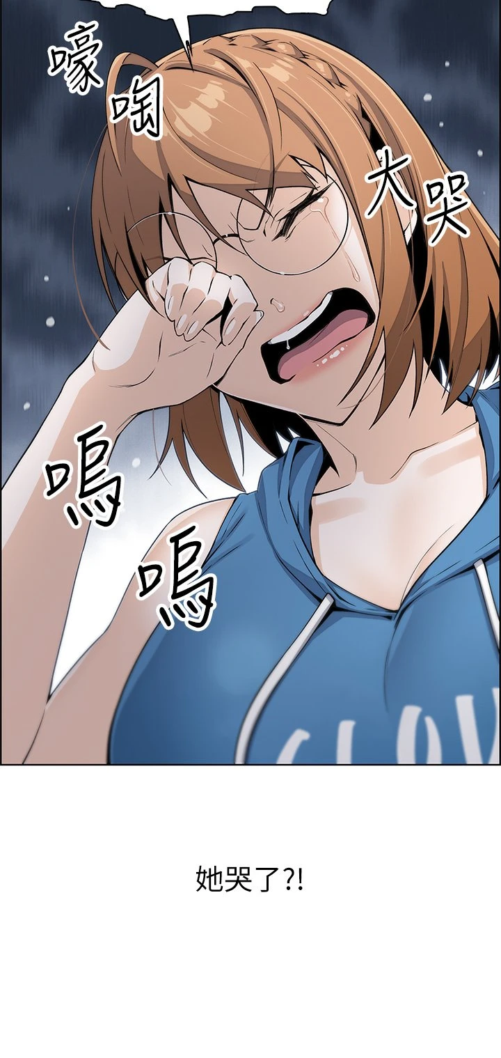 卖豆腐的母女们第4话P41