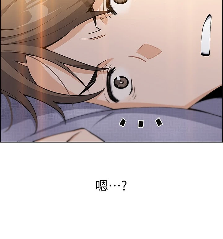 卖豆腐的母女们第5话P26