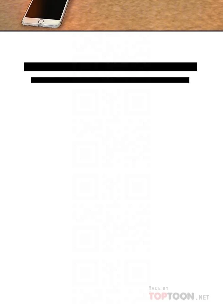 天下第一泡第2话P10