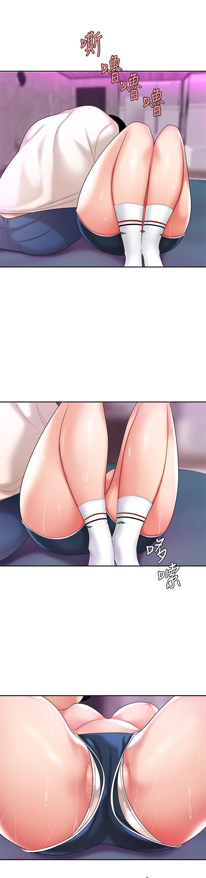 天下第一泡第3话P41