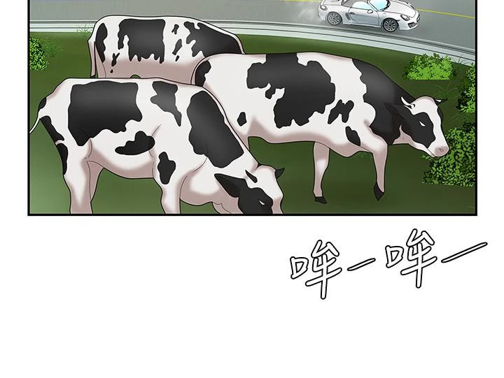 天下第一泡第5话P20