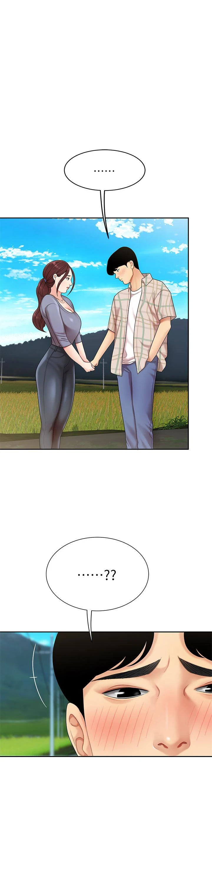 天下第一泡第5话P44