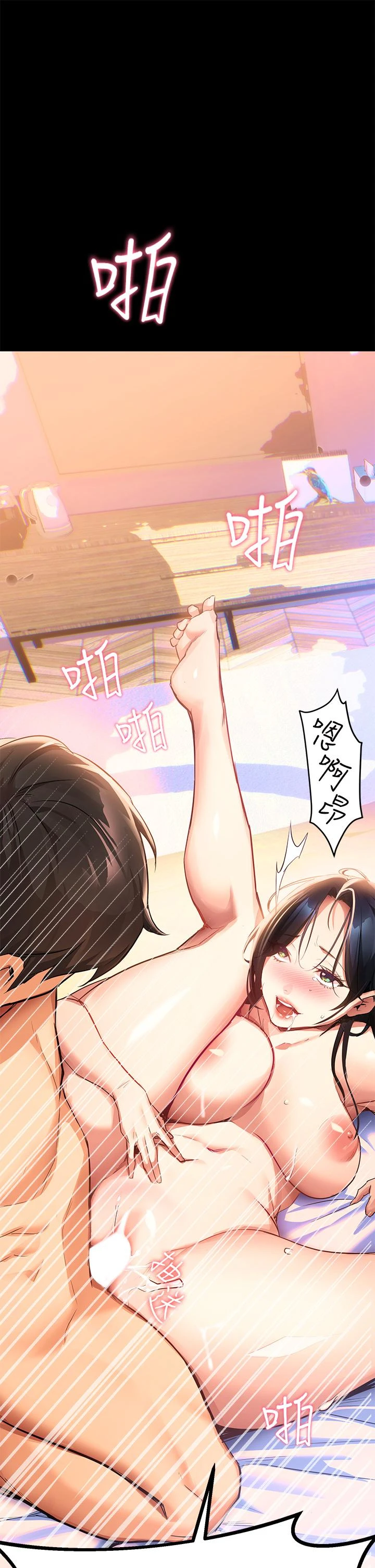 熟女来支援第1话P57