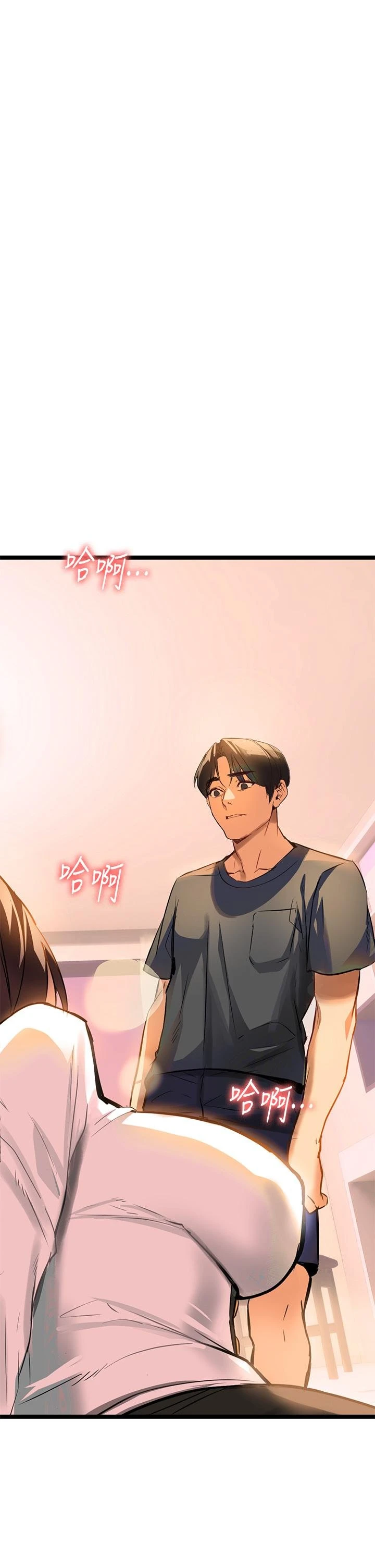 熟女来支援第1话P99