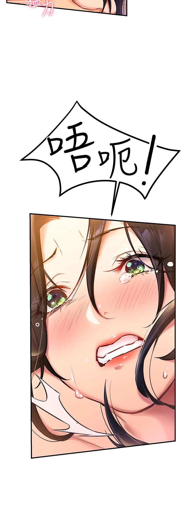 熟女来支援第1话P40