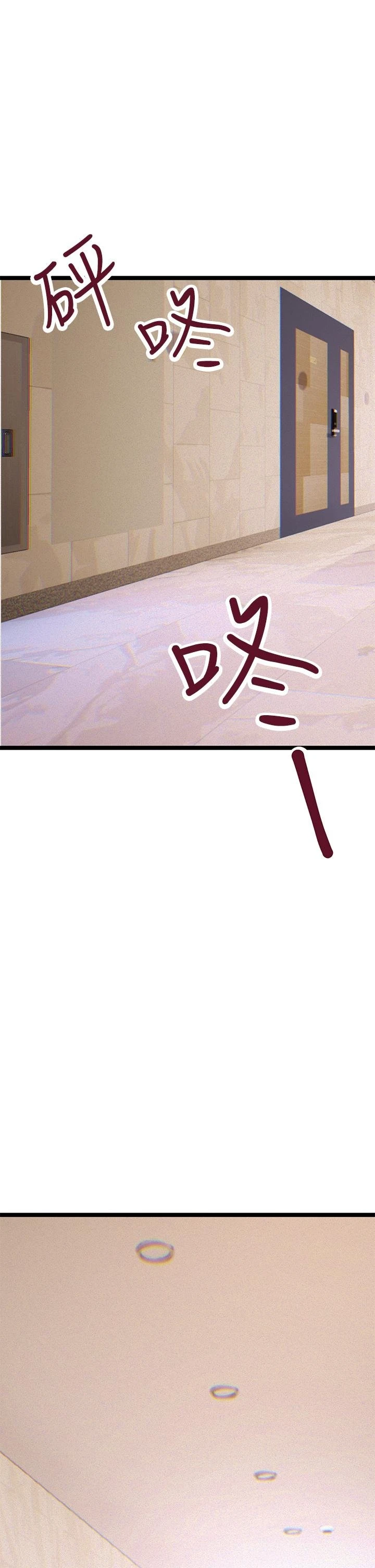 熟女来支援第2话P13