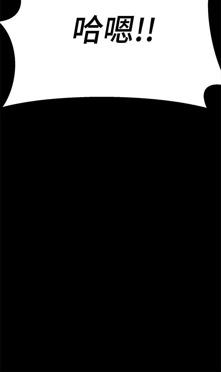 熟女来支援第3话P40