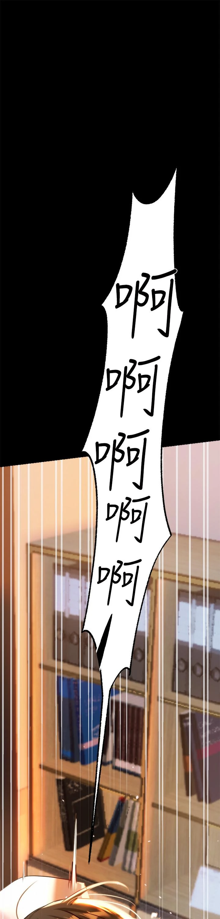 熟女来支援第3话P44