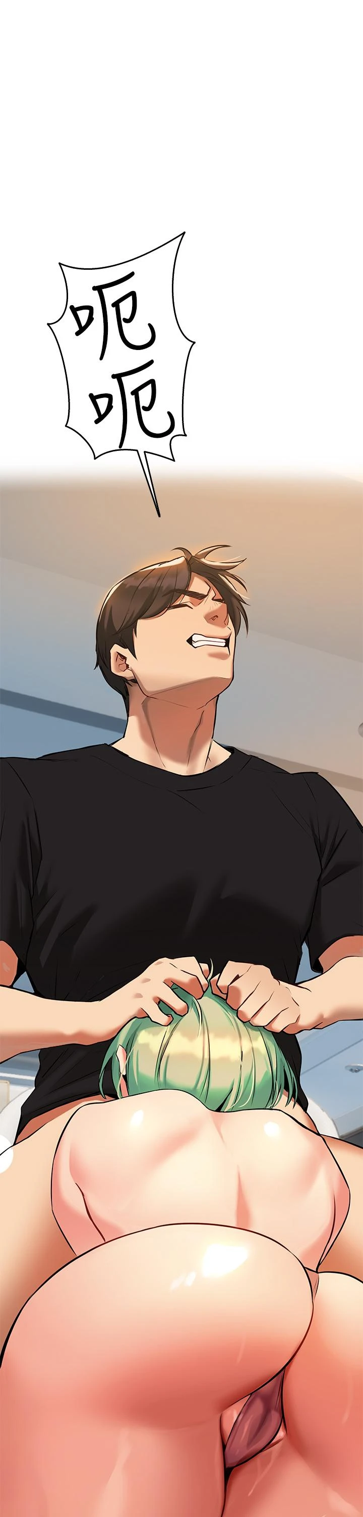 熟女来支援第4话P25