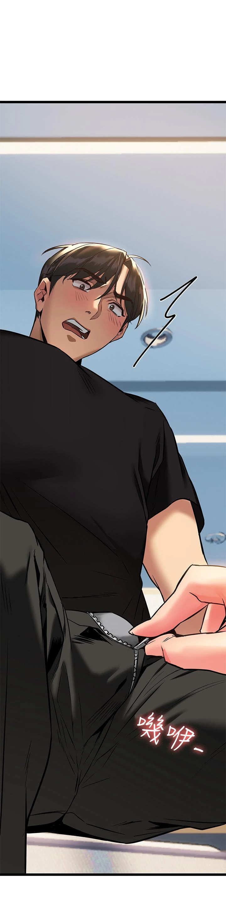 熟女来支援第4话P7