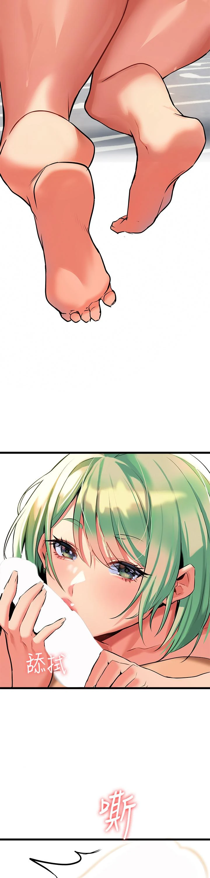 熟女来支援第4话P26