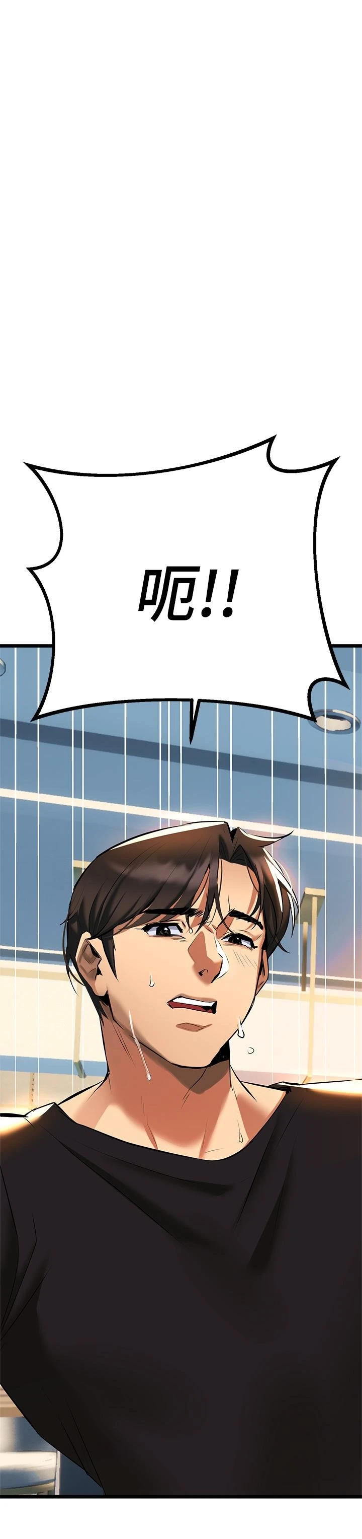 熟女来支援第4话P34