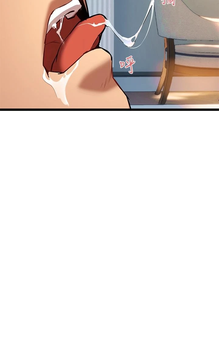 熟女来支援第4话P45